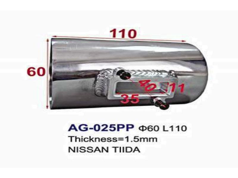 AG-025PP-universal-aluminium-adaptor-(1).jpg