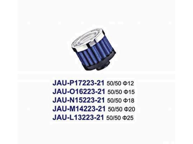 small-filters-(1).jpg